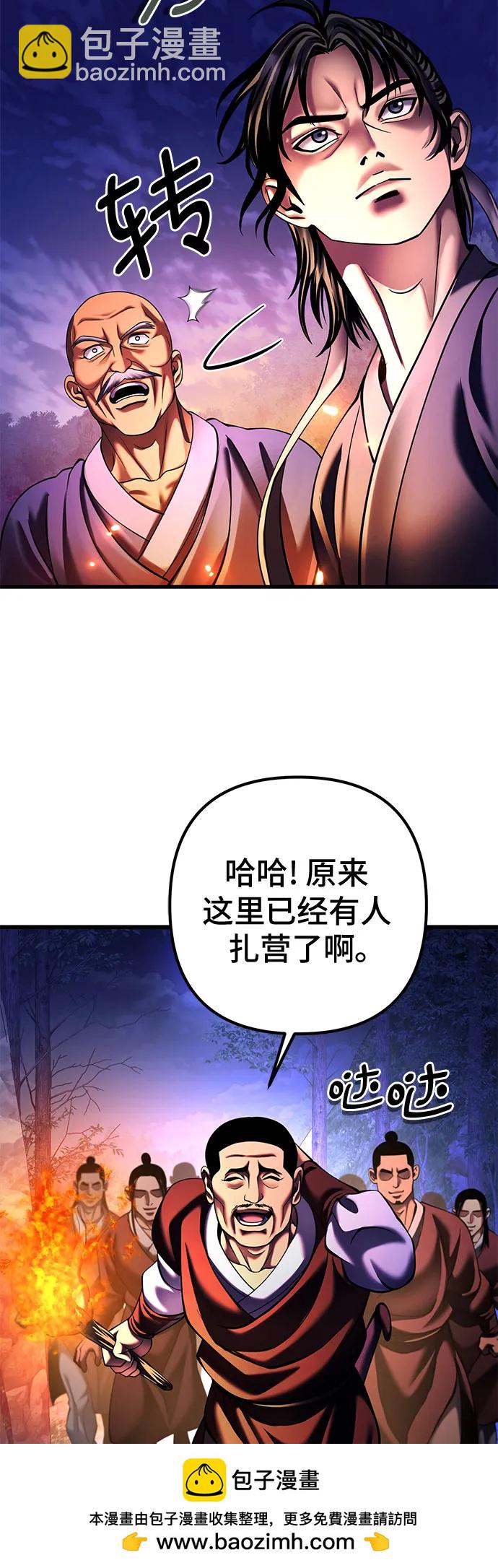 第157话49