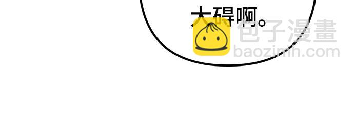 第157话55