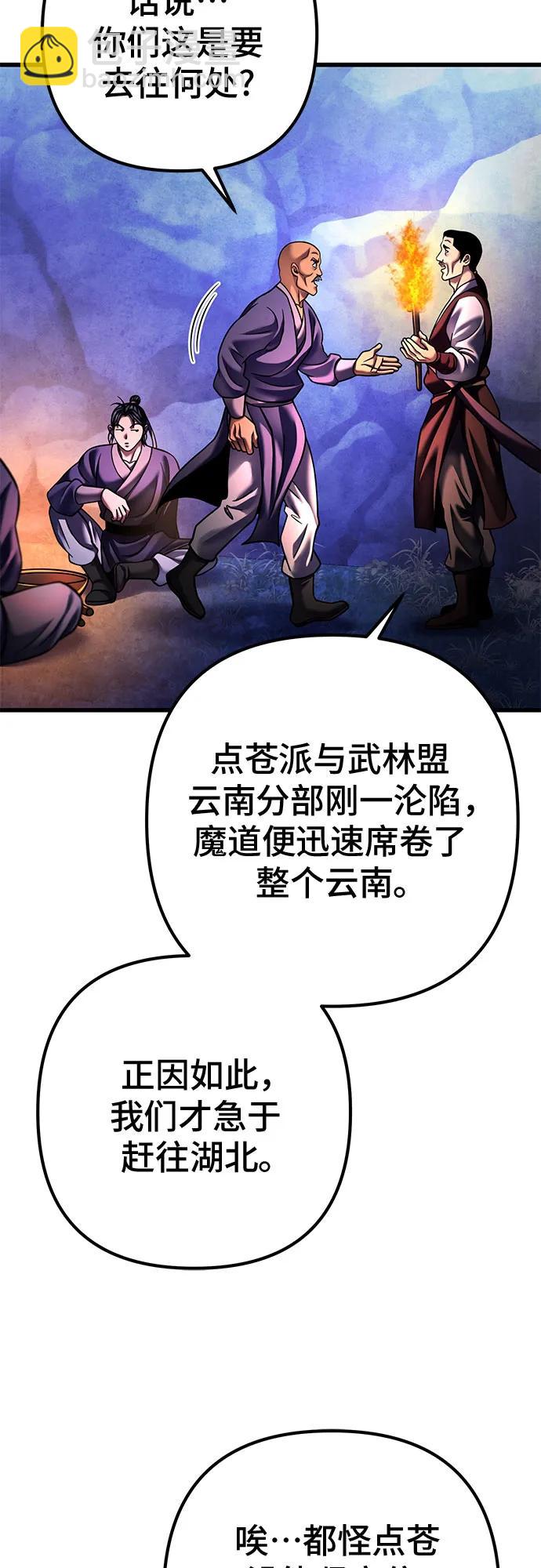 第157话57