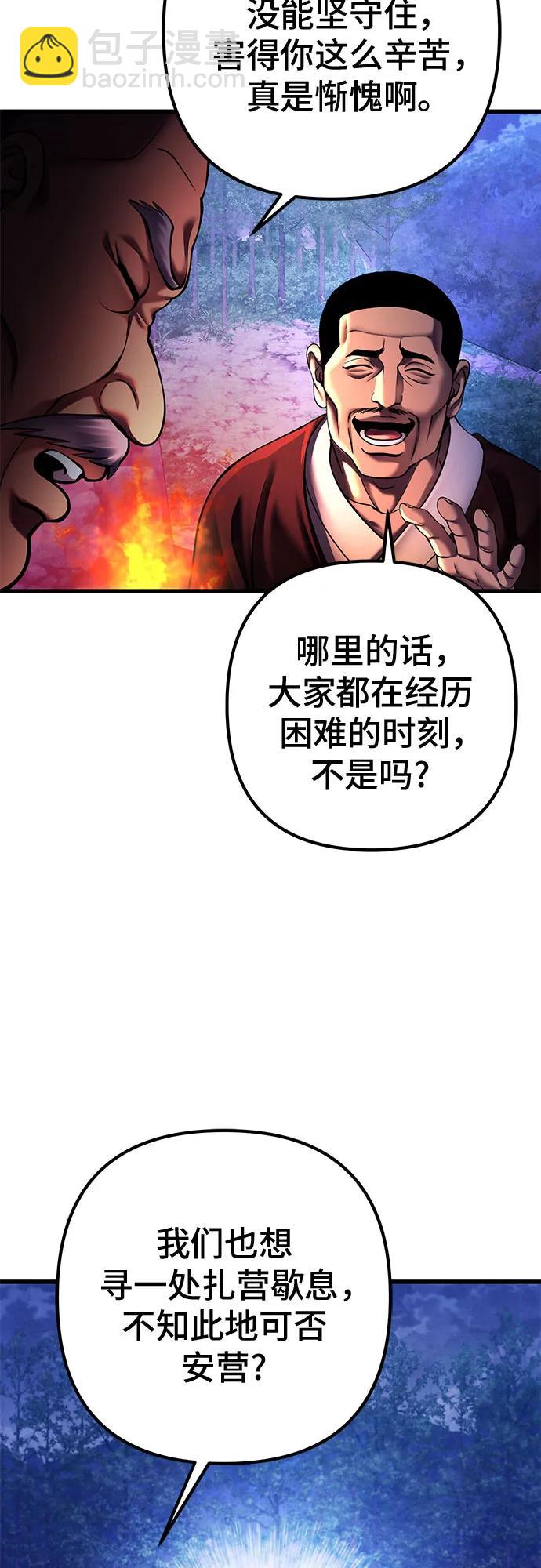 第157话58