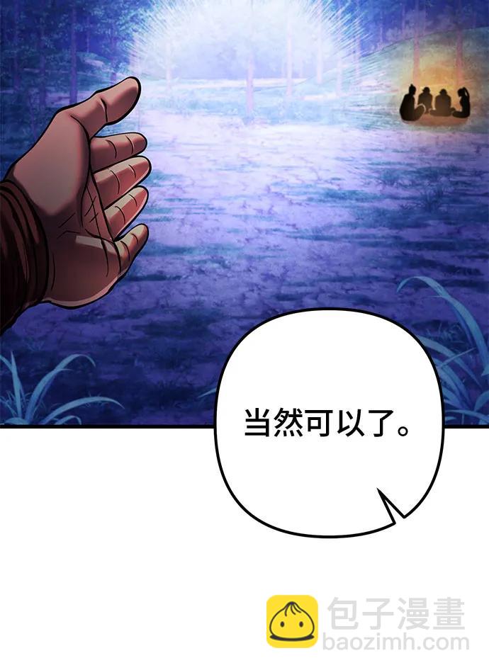 第157话59