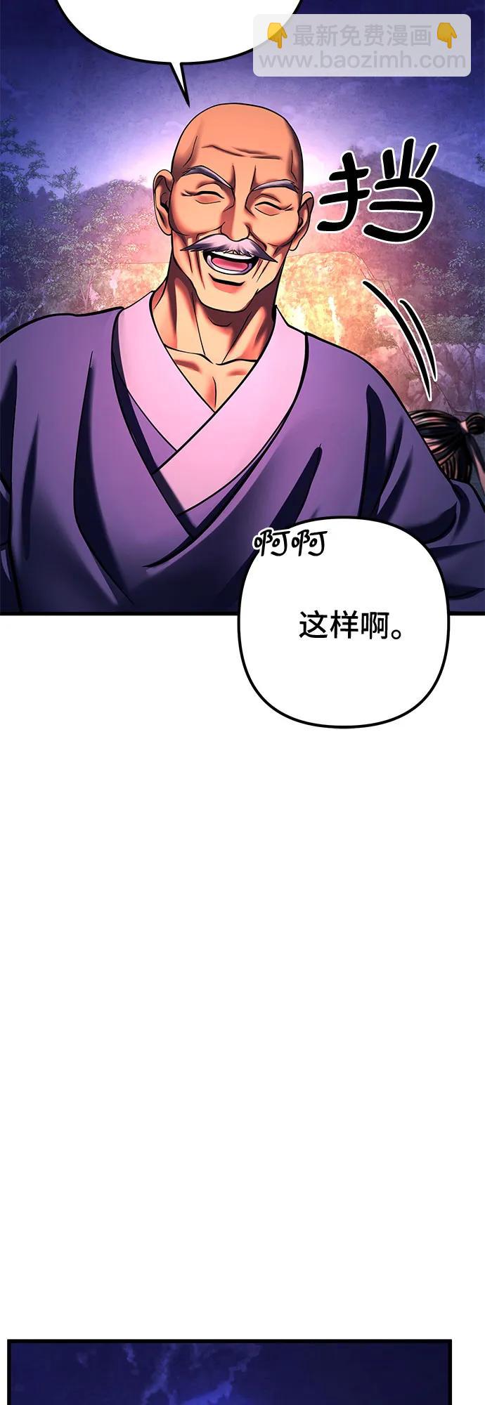 第157话61
