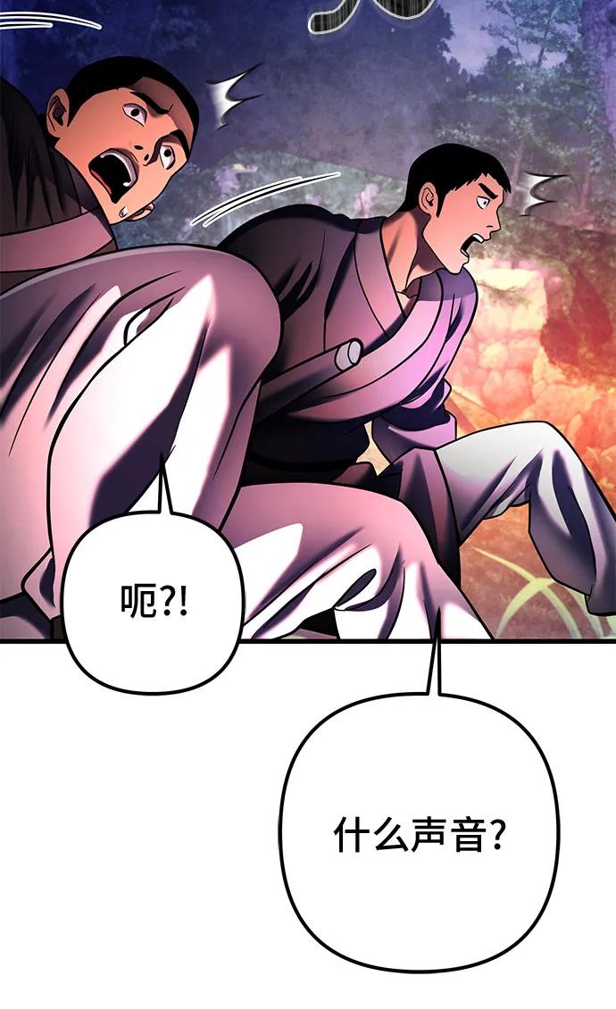 第157话63