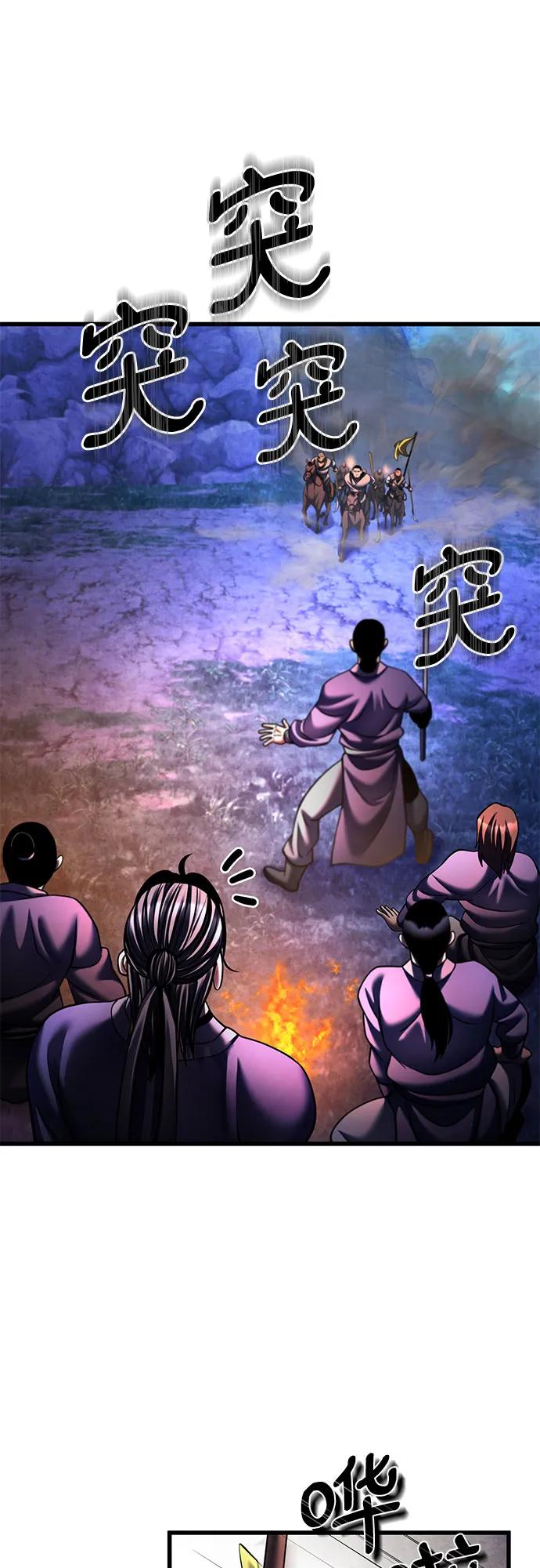 第157话64