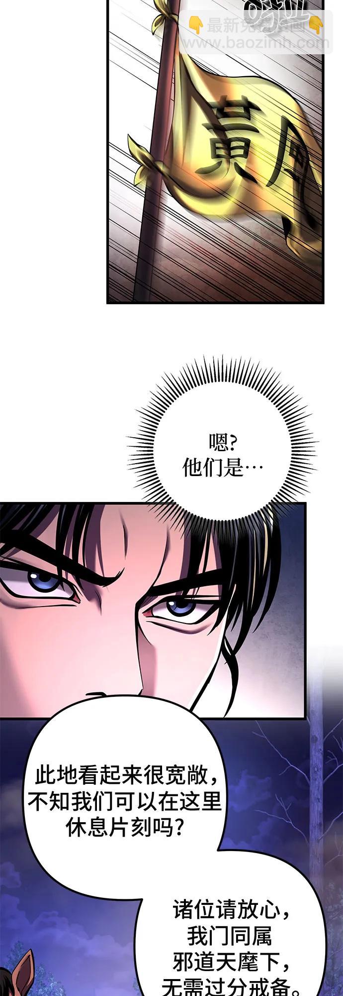 第157话65