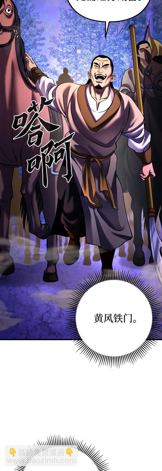 第157话66