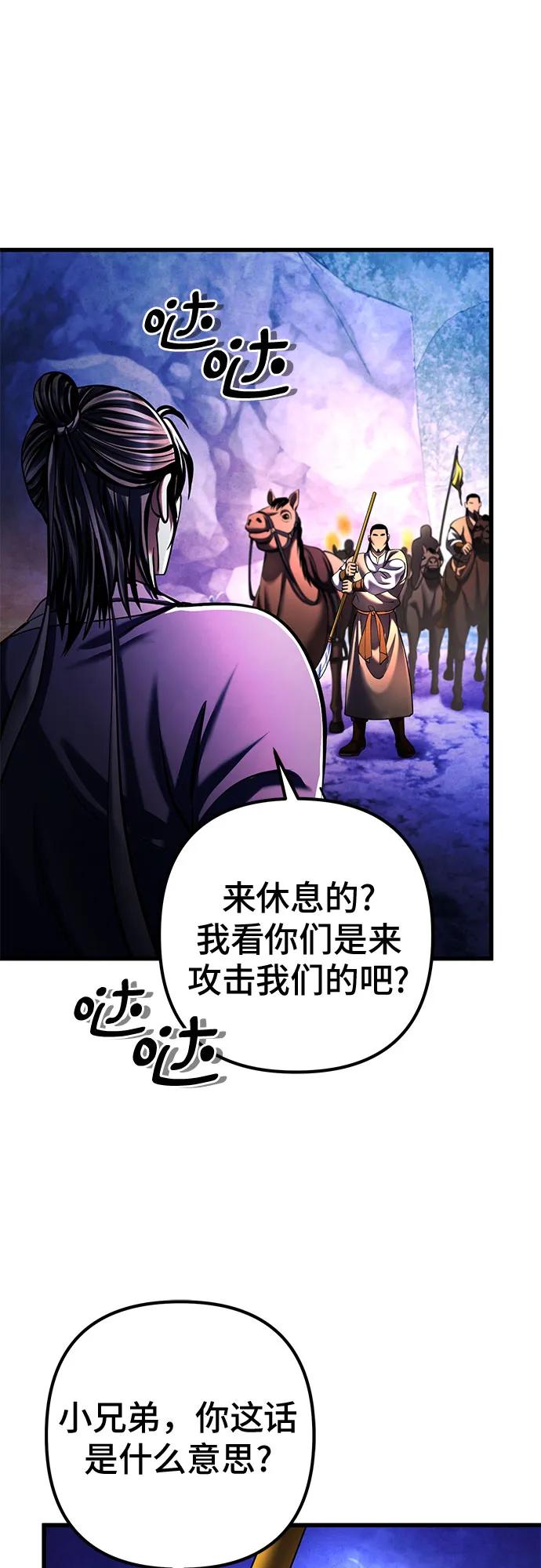 第157话68