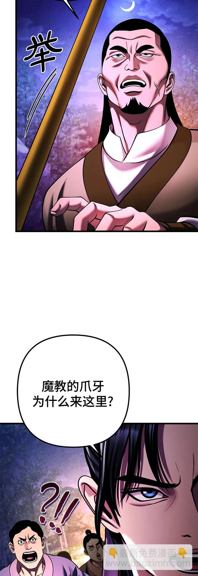 第157话69