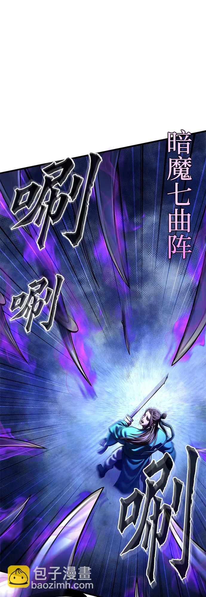 第157话7