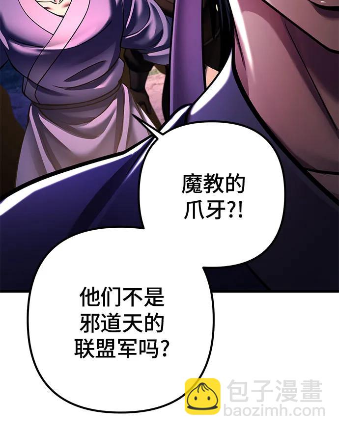 第157话70