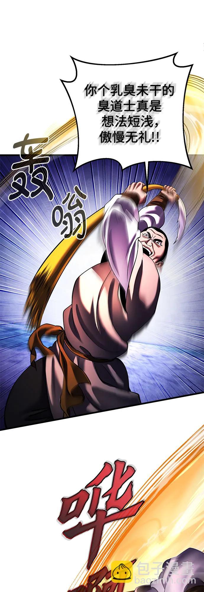 第157话71