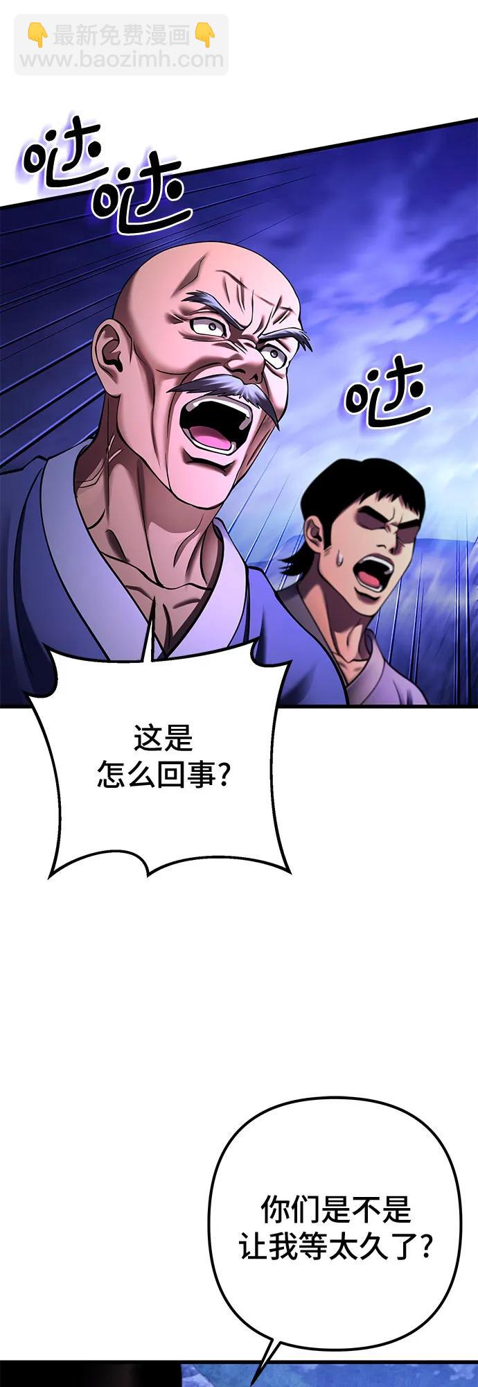 第157话73