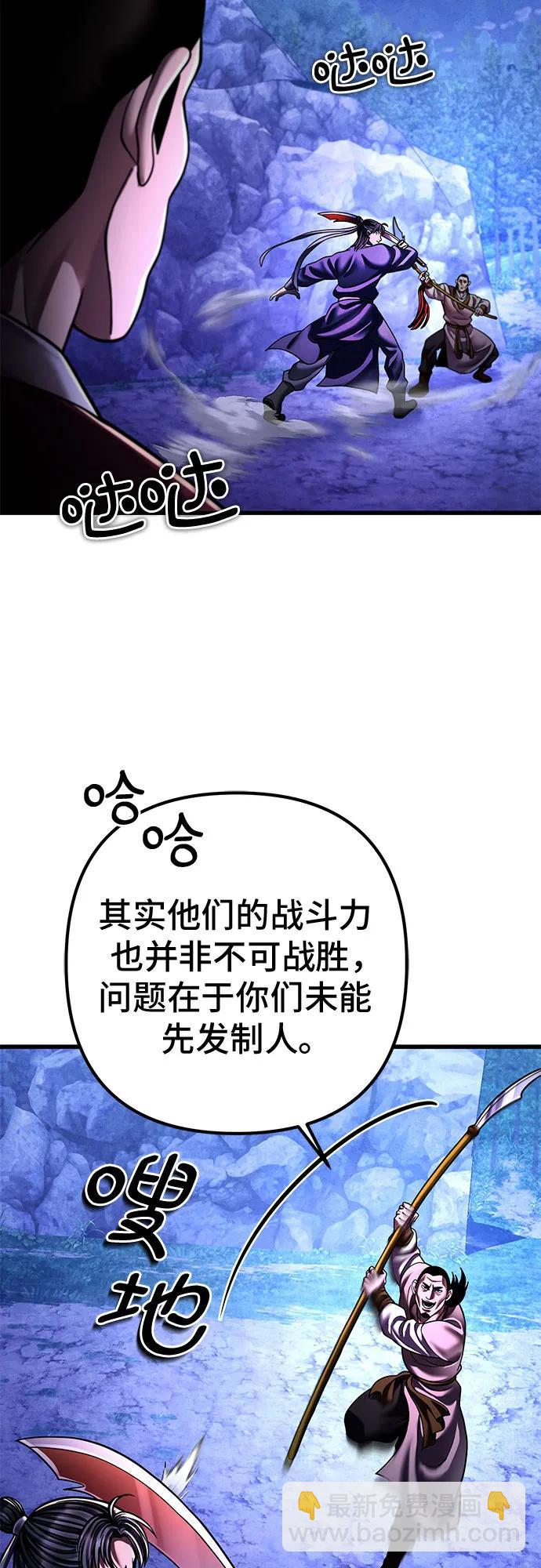 第157话74