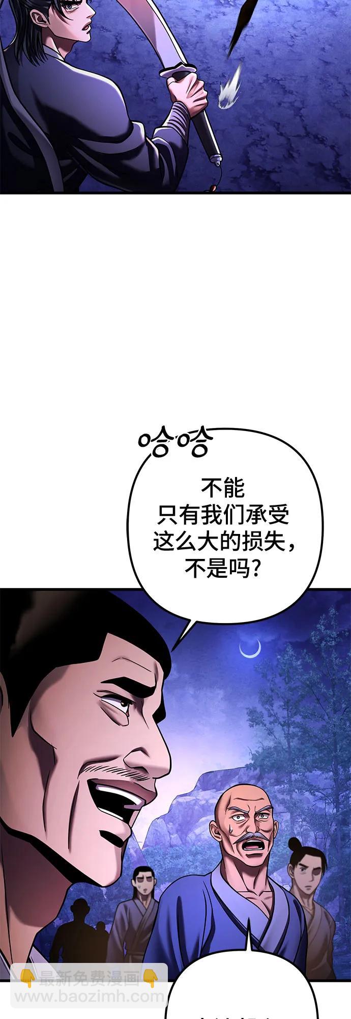 第157话75