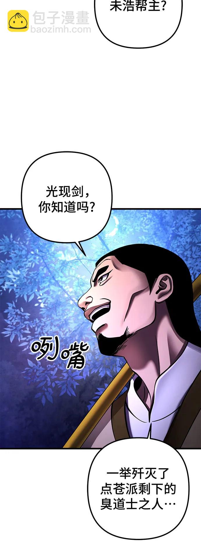 第157话76