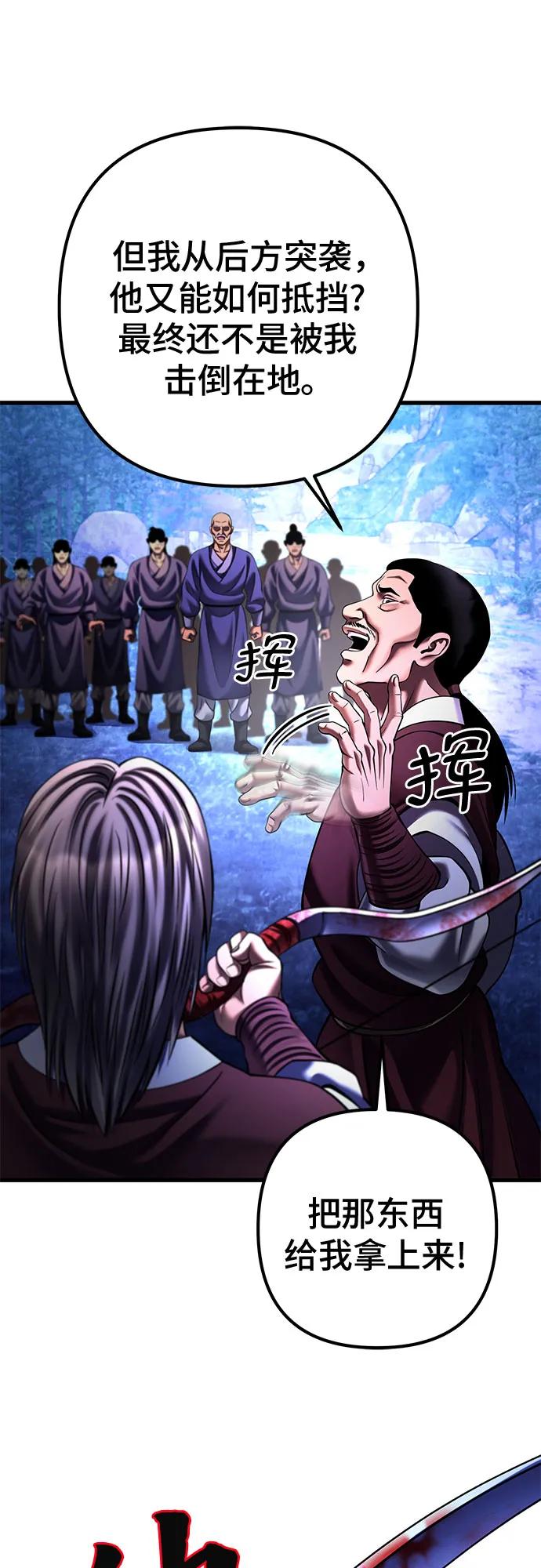 第157话78