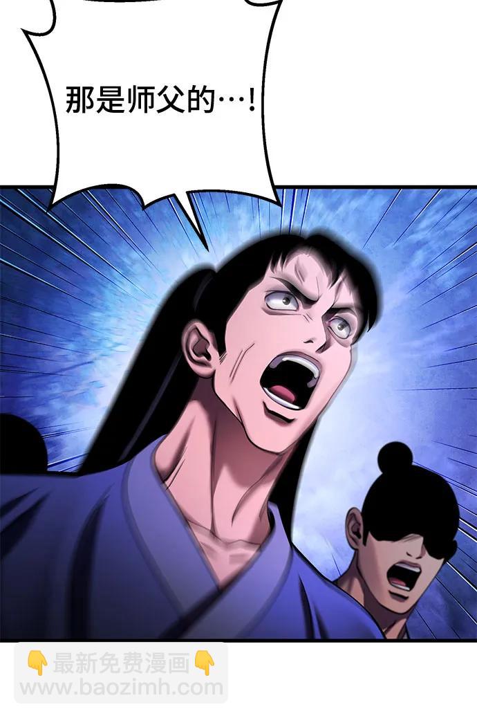 第157话80