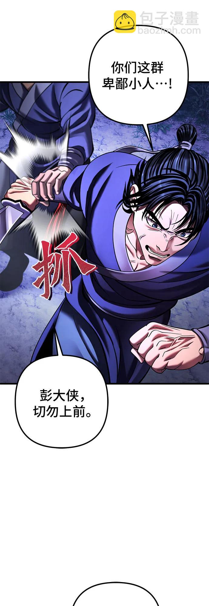 第157话81