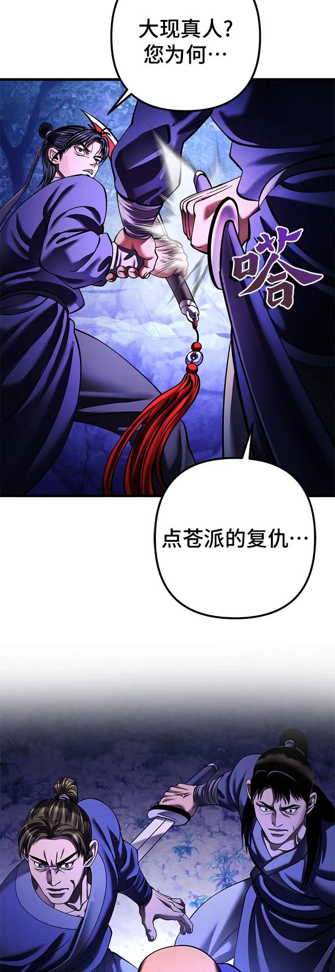 第157话82