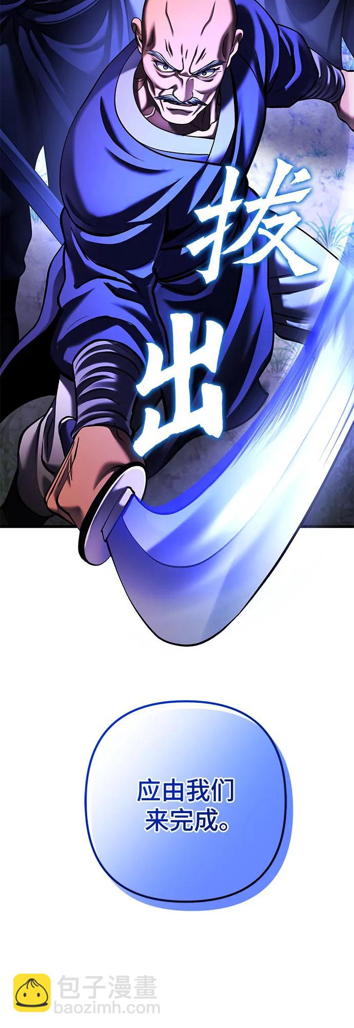 第157话83