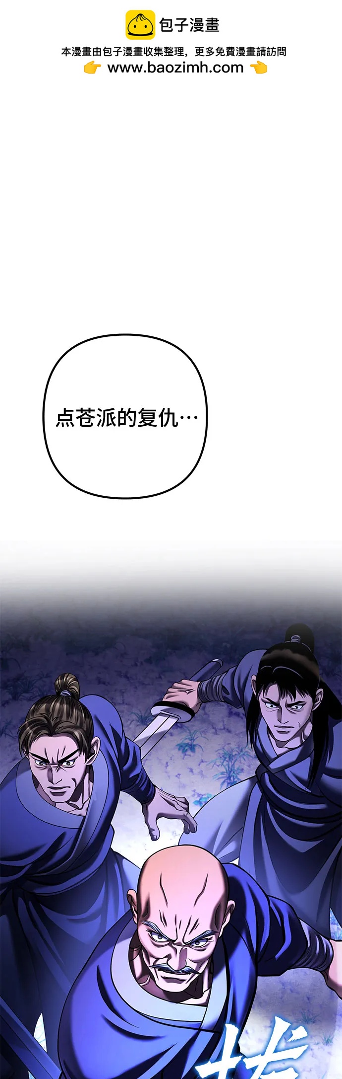 第158话1