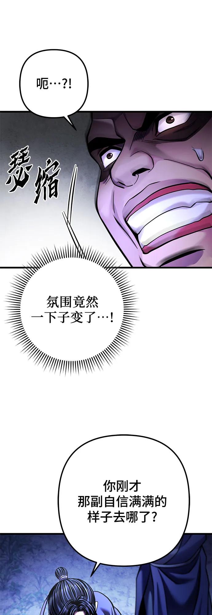 第158话10