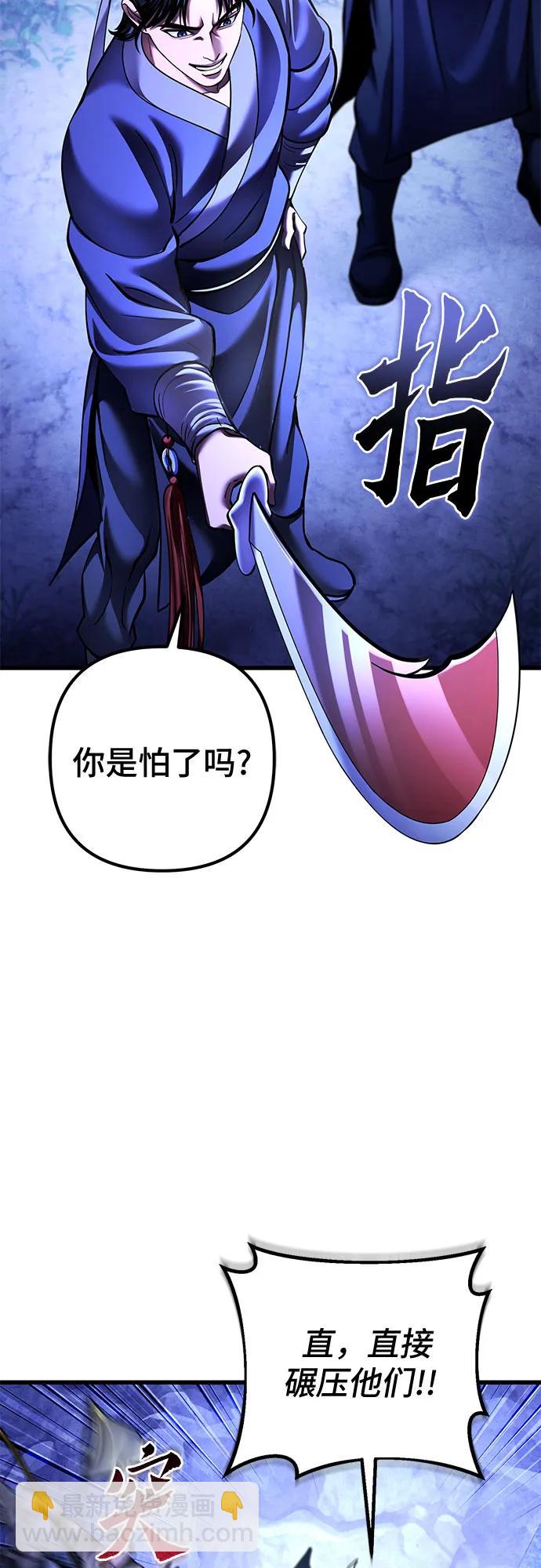第158话11