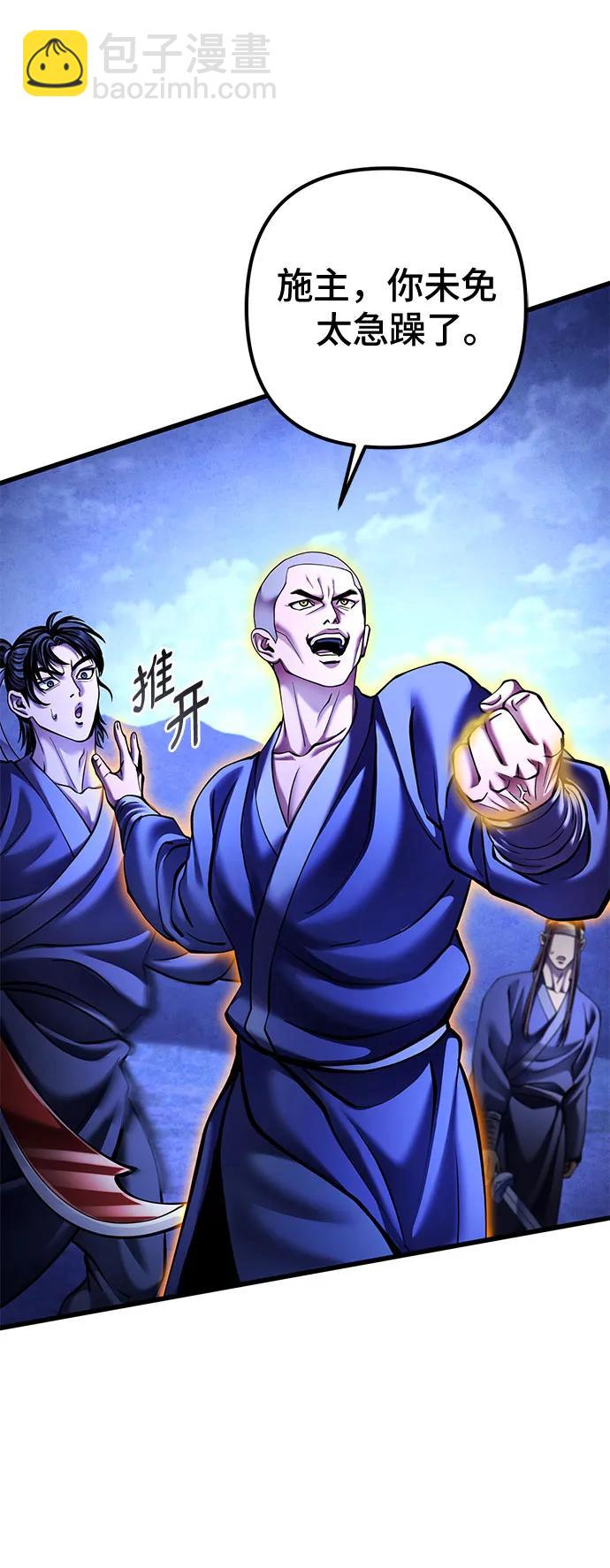 第158话13