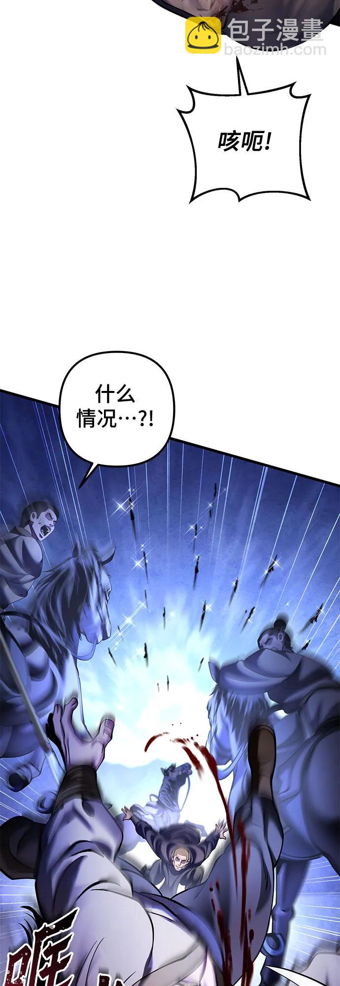 第158话16