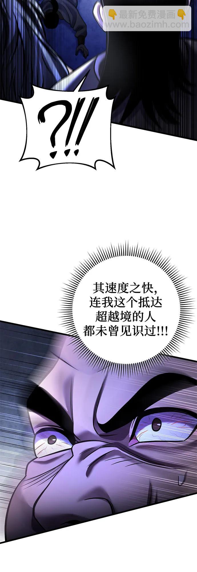 第158话21