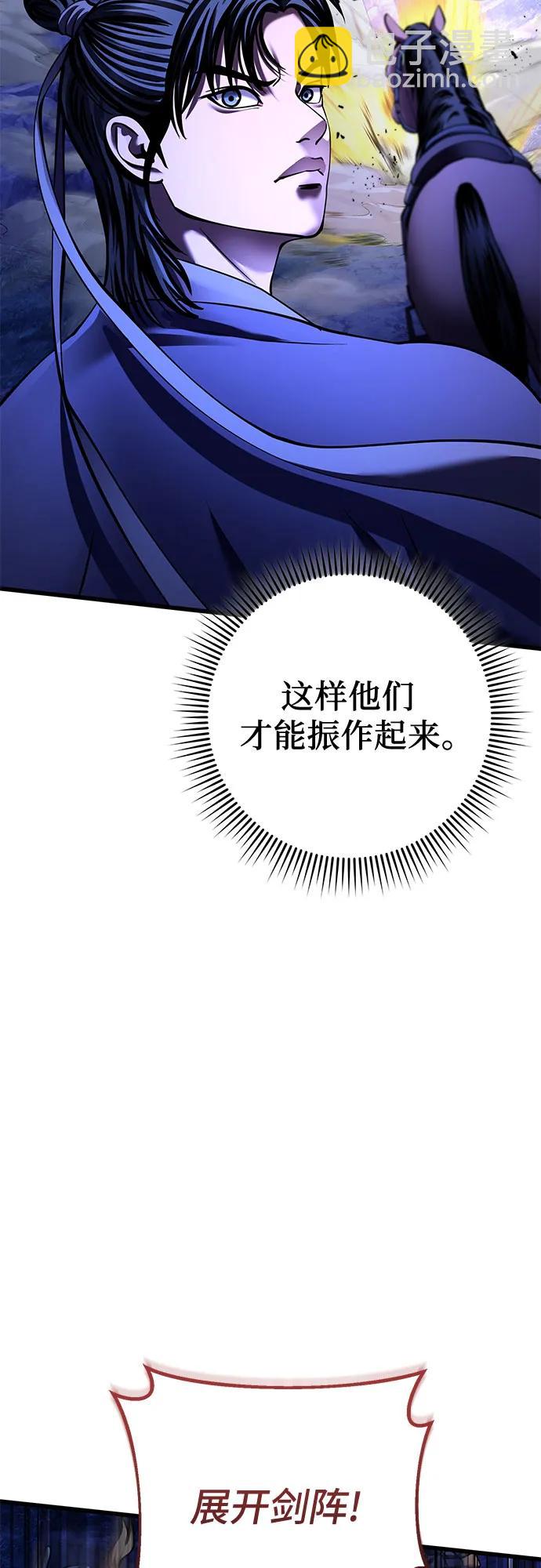 第158话28