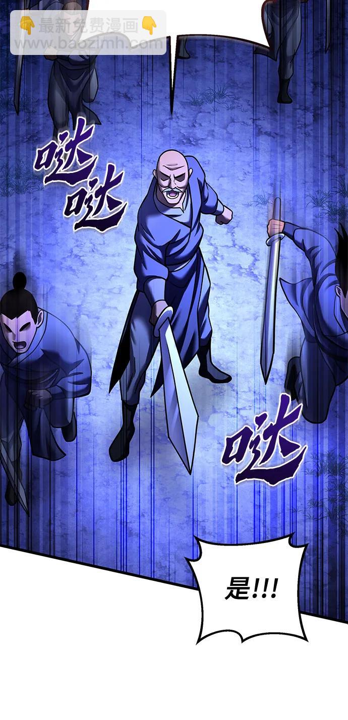 第158话29