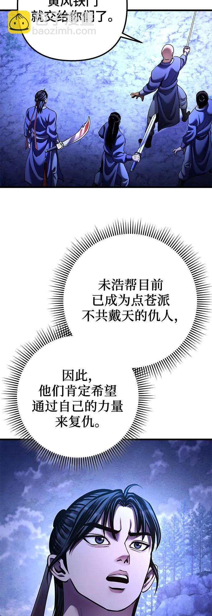 第158话3