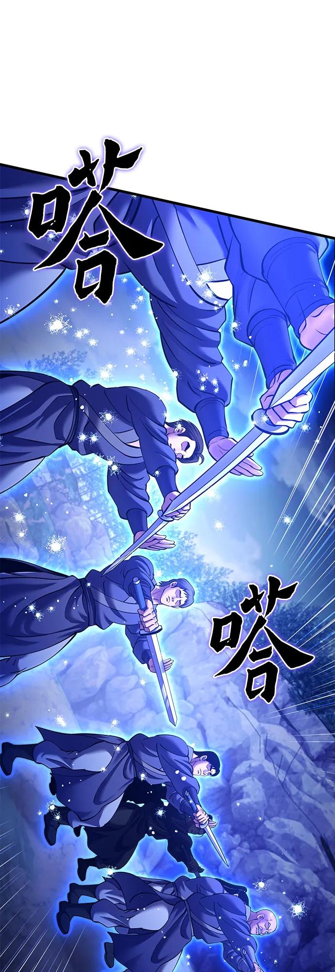 第158话30