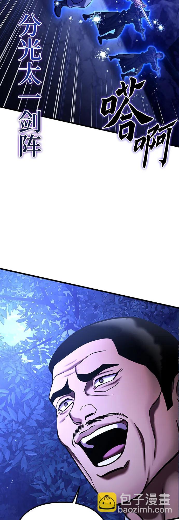 第158话31