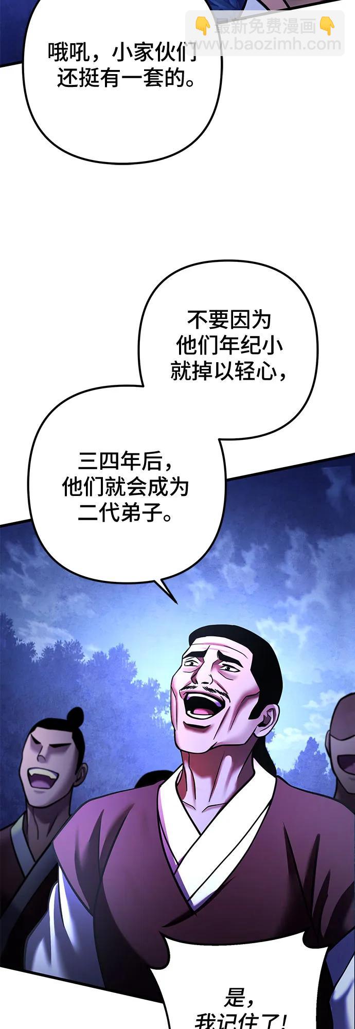 第158话32