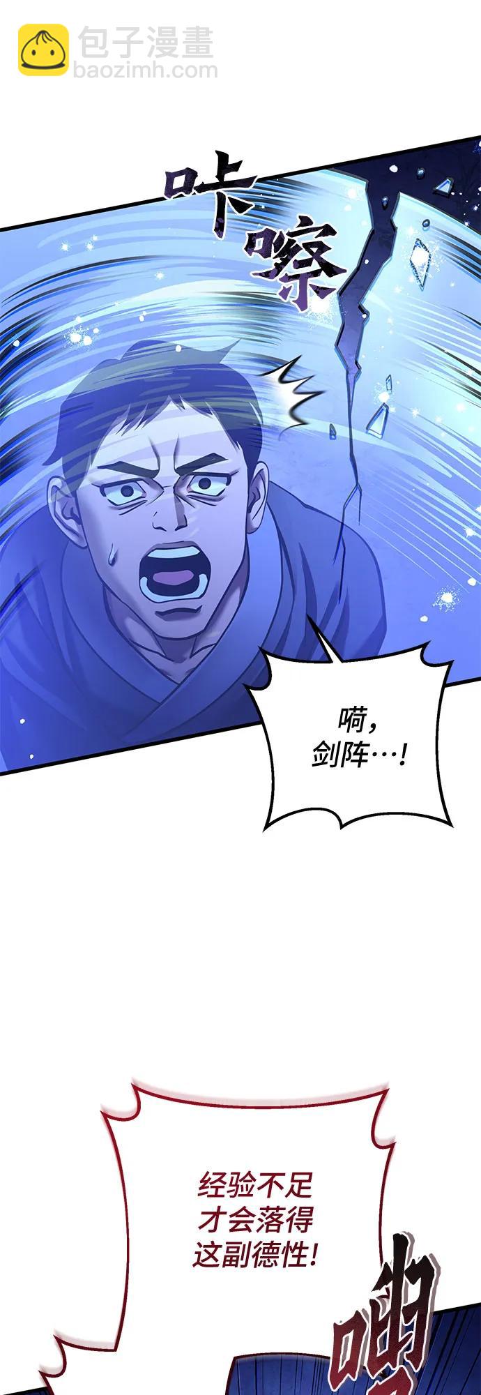 第158话38