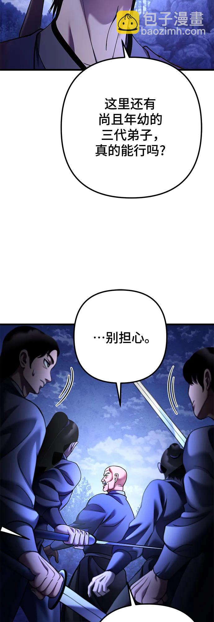 第158话4