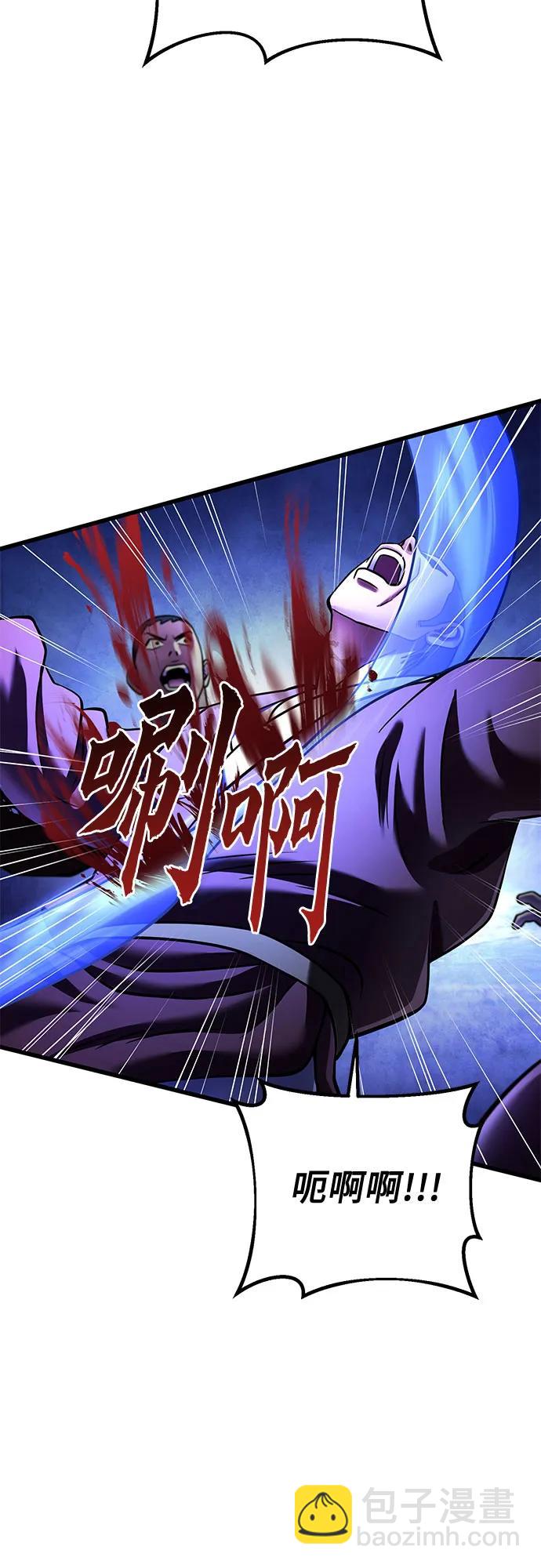 第158话43