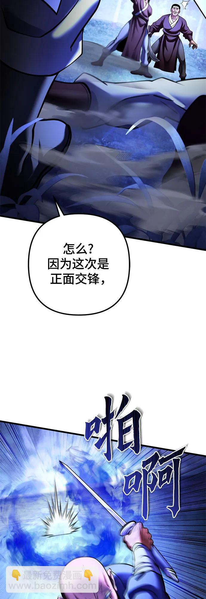 第158话48
