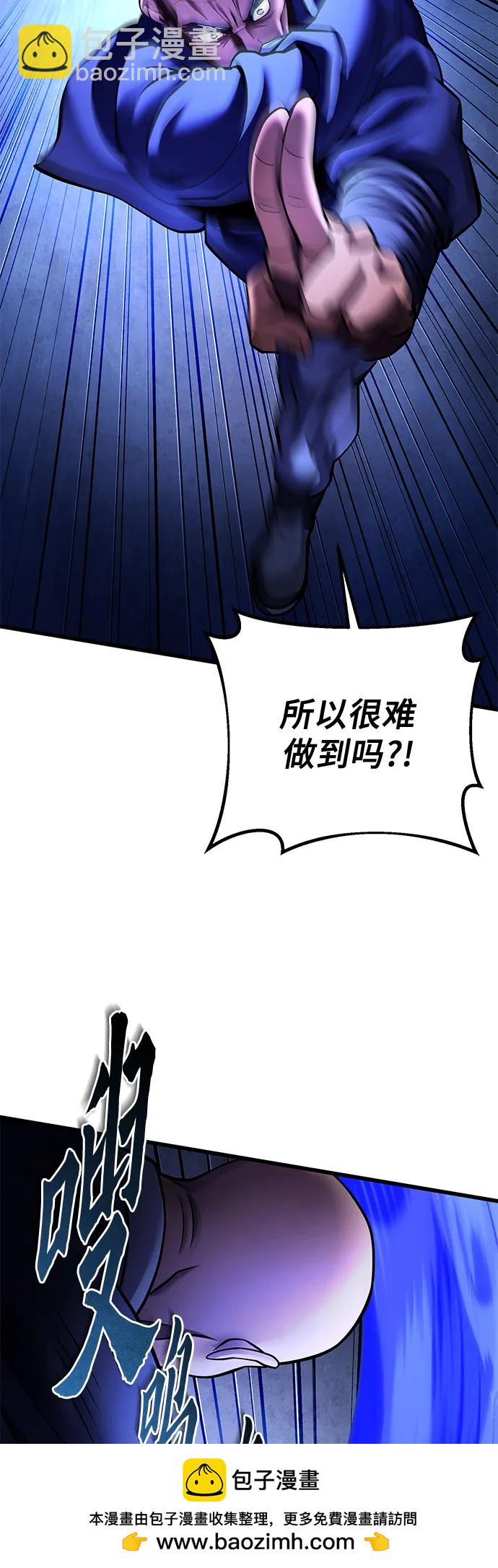 第158话49