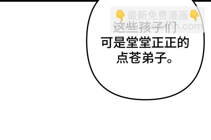 第158话5