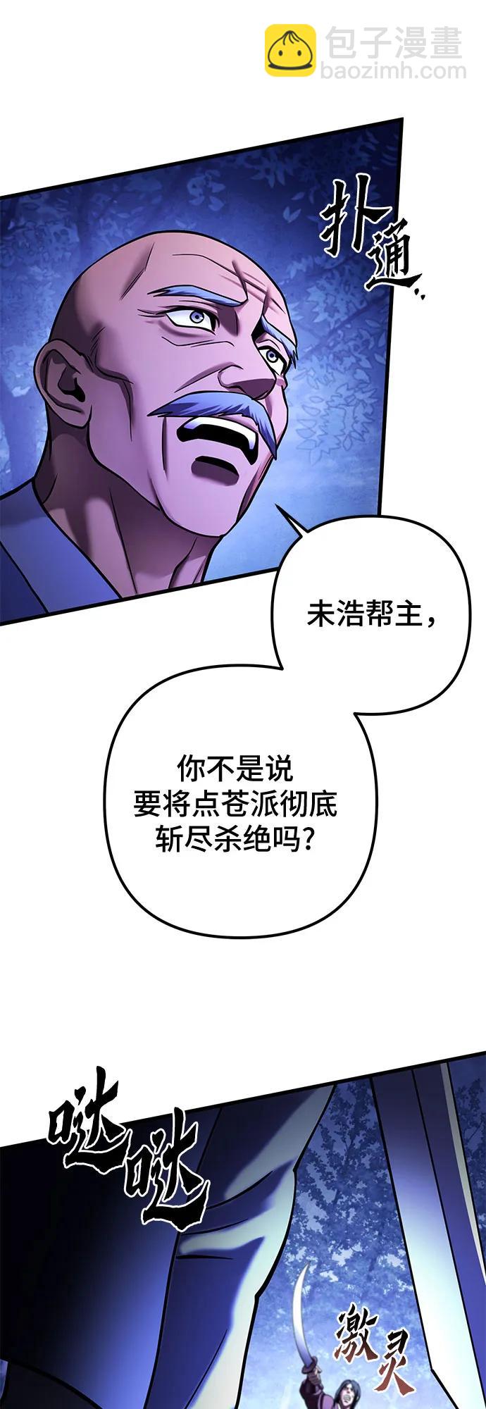 第158话51