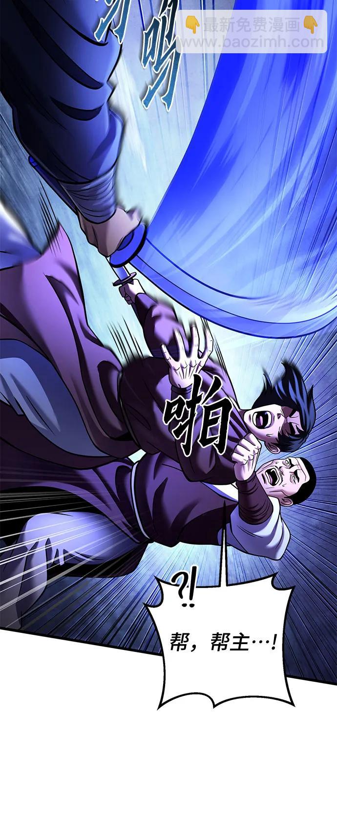 第158话54