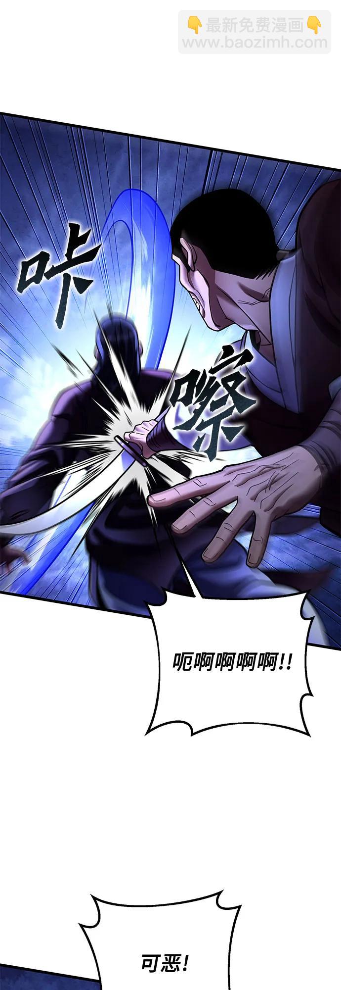 第158话55