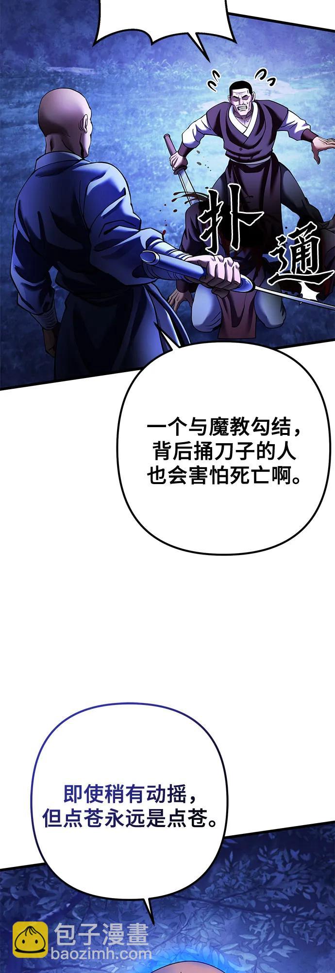 第158话56