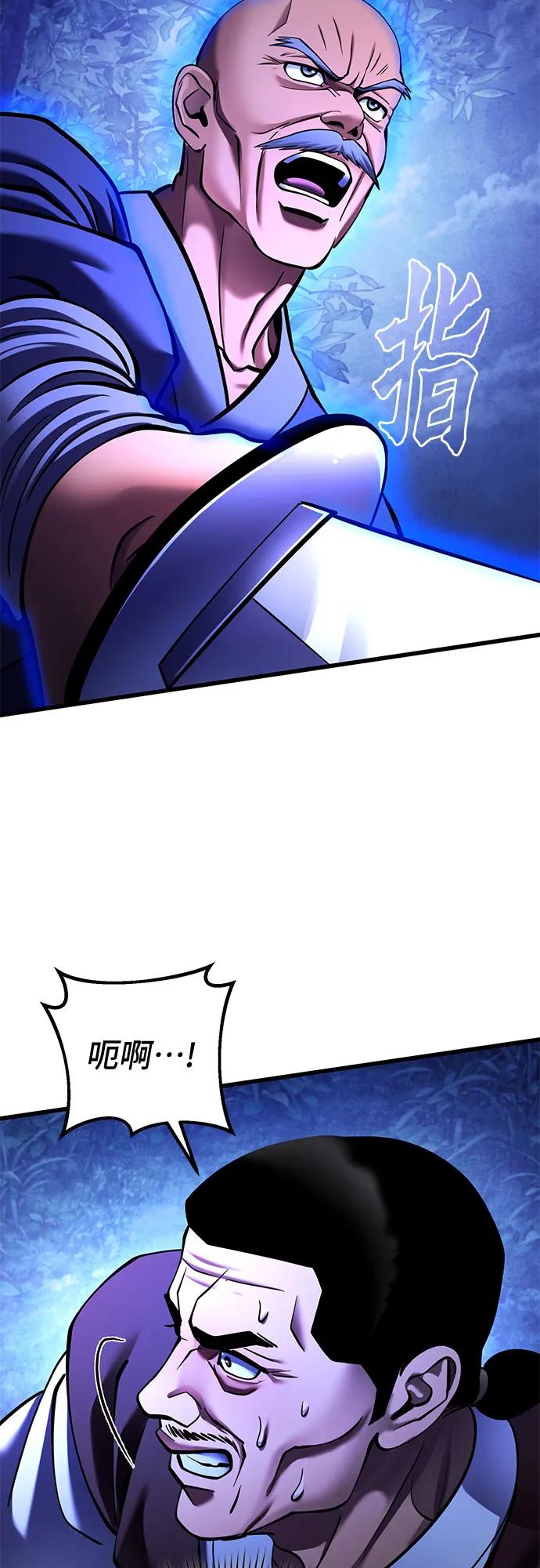 第158话57