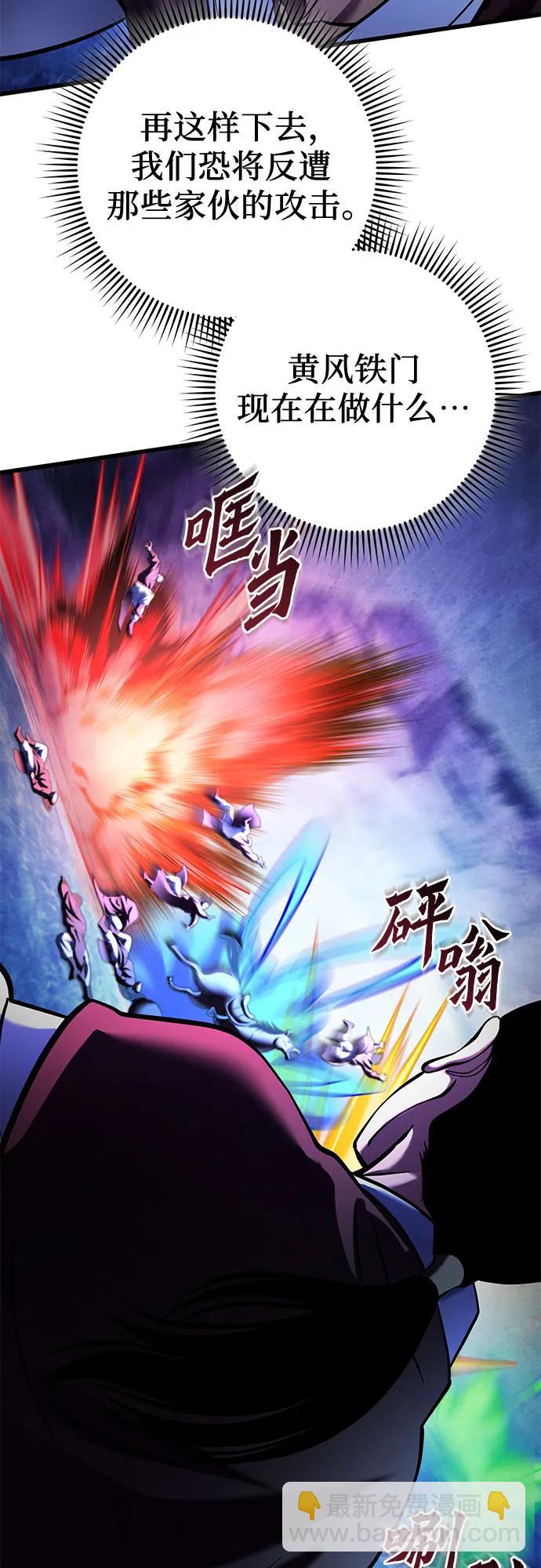 第158话58