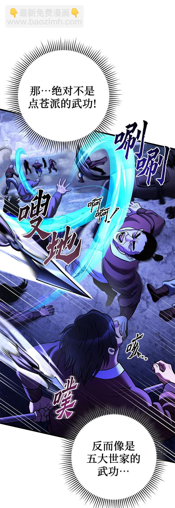 第158话60