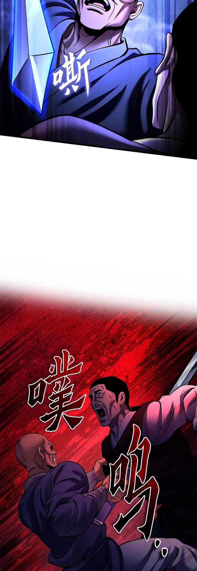 第158话62